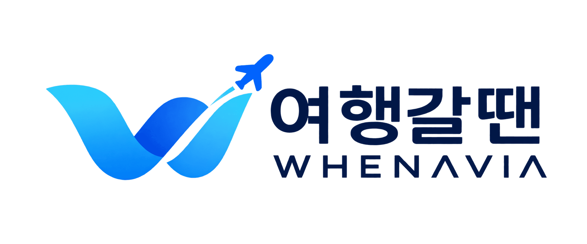 여행갈땐 WHENAVIA